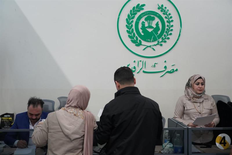 سحب يد مدير عام مصرف الرافدين وعدد من مسؤولي الأقسام والموظفين (وثيقة)
