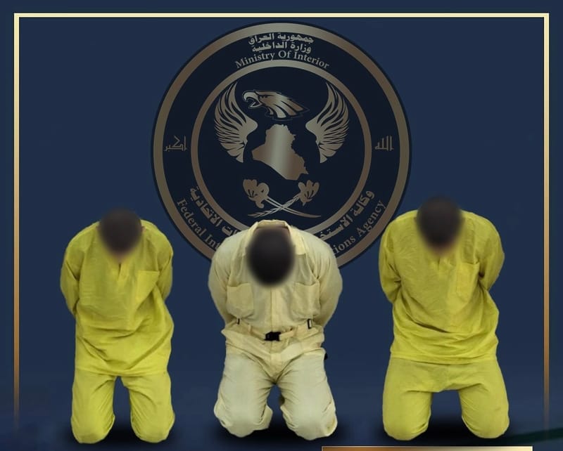 الإطاحة بثلاثة إرهابيين ينتمون لما يسمى بـ"فرقة الفرقان ولواء الفلوجة والمعسكرات العامة" في نينوى