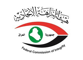 النزاهة تضبط معقبين وموظفاً سرق مواد من معمل حكومي بكربلاء