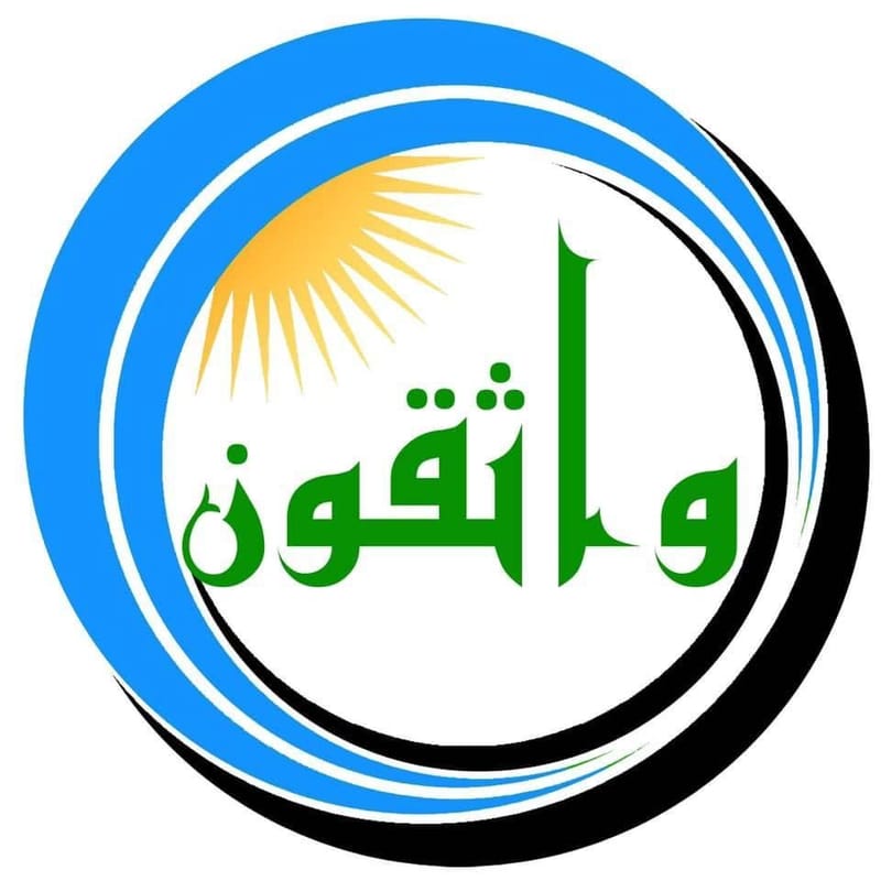 حزب واثقون ينتخب هيئته القيادية