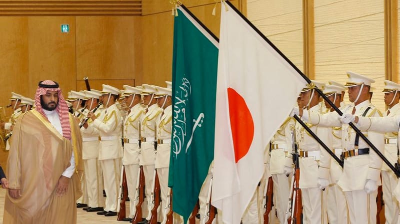 اتفاق مرتقب بين اليابان والسعودية بشأن "المعادن الأرضية النادرة"