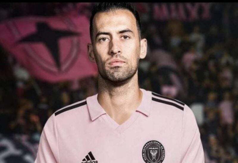 رسمياً... بوسكيتس ينضمّ إلى ميسي في إنتر ميامي