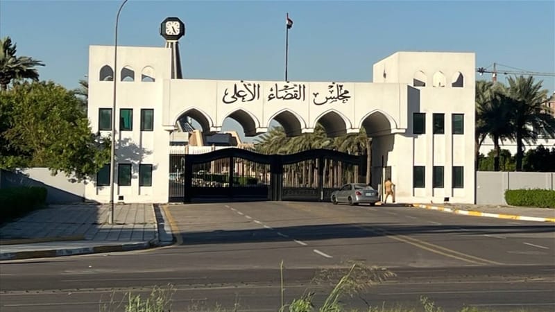 القضاء يصدر توجيهاً بشأن "الاساءة الى الرموز والمعتقدات الدينية"