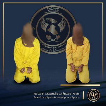 شاركا في القتال ضد القوات الأمنية.. القبض على إرهابيين اثنين في كركوك