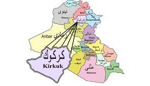 خلية الإعلام الأمني توضح تفاصيل عملية الإنزال الجوي في كركوك