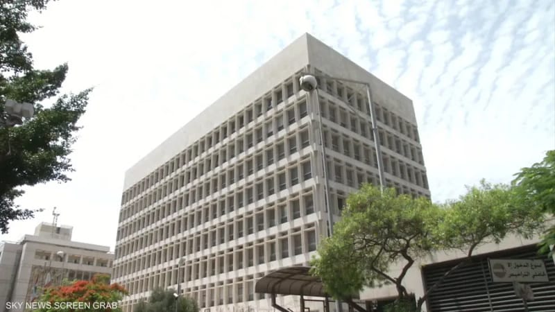 نواب حاكم مصرف لبنان يقترحون التحول لسعر صرف حر