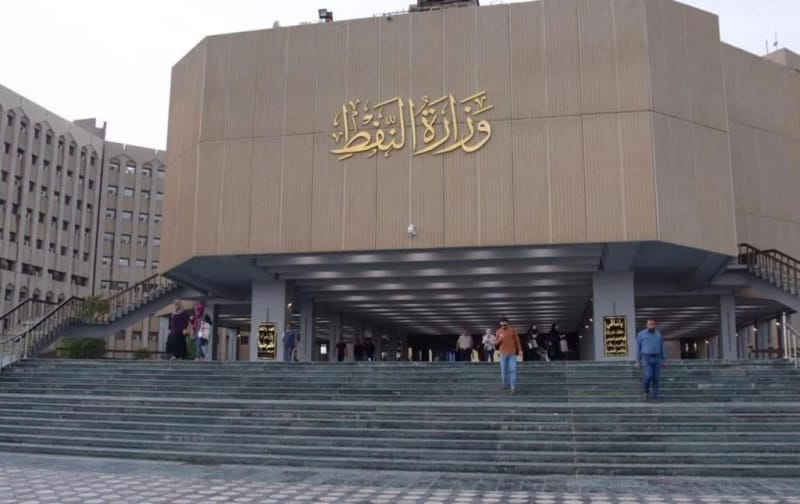 النفط تشكل غرفة عمليات لتنفيذ الخطة الوقودية خلال شهر محرم