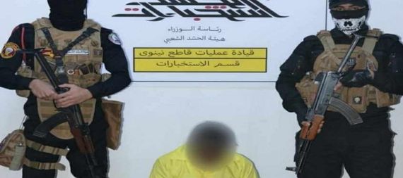 الحشد الشعبي يطيح باحد عناصر داعش شرق الموصل