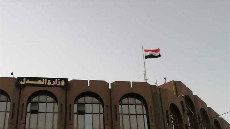 جريدة الوقائع العراقية تنشر بيان تصحيح قانون الموازنة