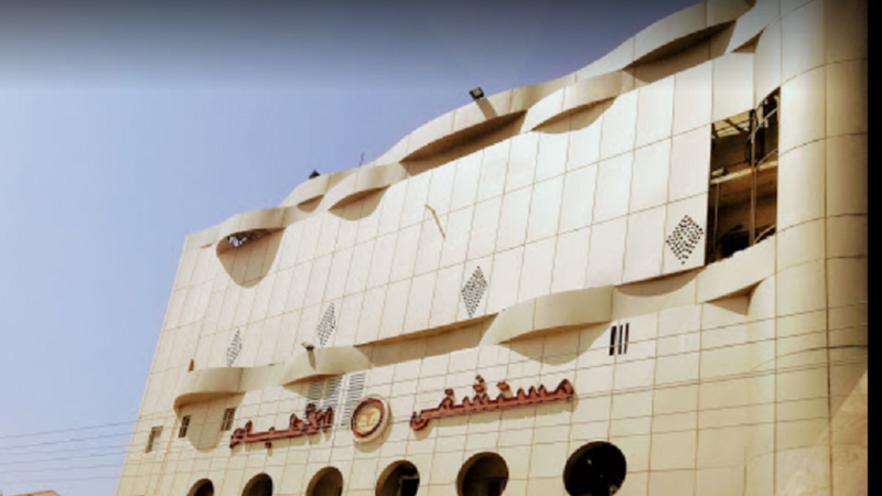 الدعم السريع يتهم الجيش السوداني بقصف مستشفى الأطباء بالخرطوم