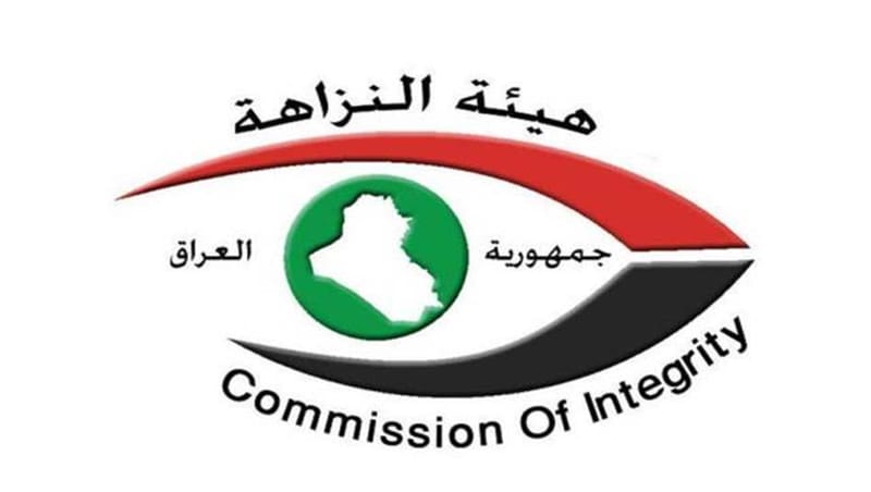 الحالي والسابق والأسبق.. النزاهة: استقدام ثلاثة مديرين عامين لشركة أدوية سامراء