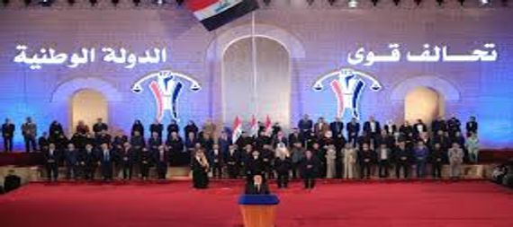 تيار الحكمة : سنخوض انتخابات مجالس المحافظات بعنوان " تحالف القوى الدولة "