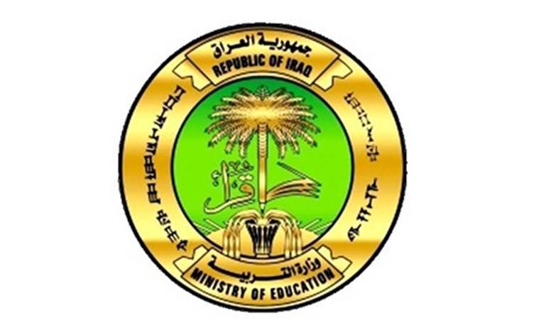 التربية تعلن البدء بتوزيع المستلزمات التربوية استعداداً للعام الدراسي المقبل