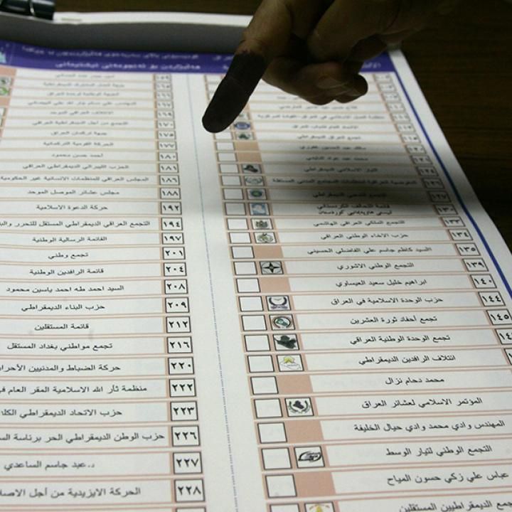 المفوضية: تسلمنا أوراق مرشح واحد فقط للانتخابات المحلية في البصرة ولا مرشحين بصلاح الدين