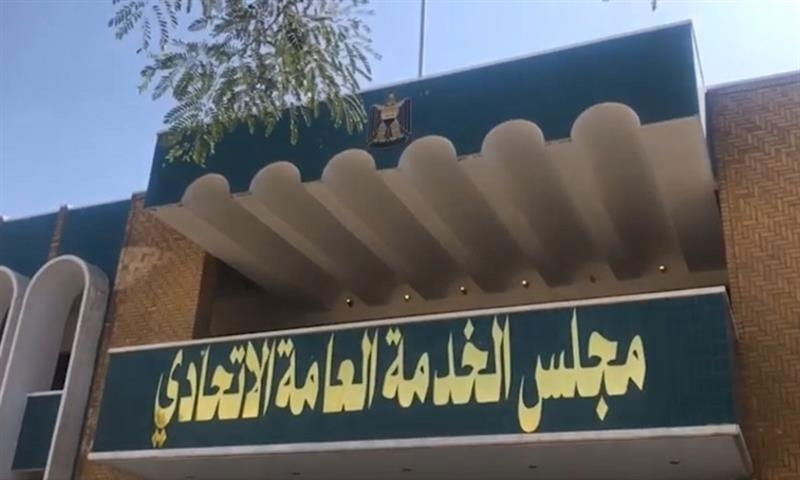 مجلس الخدمة يحدد موعد إطلاق استمارة تعيين 31 ألفاً من حملة الشهادات والأوائل