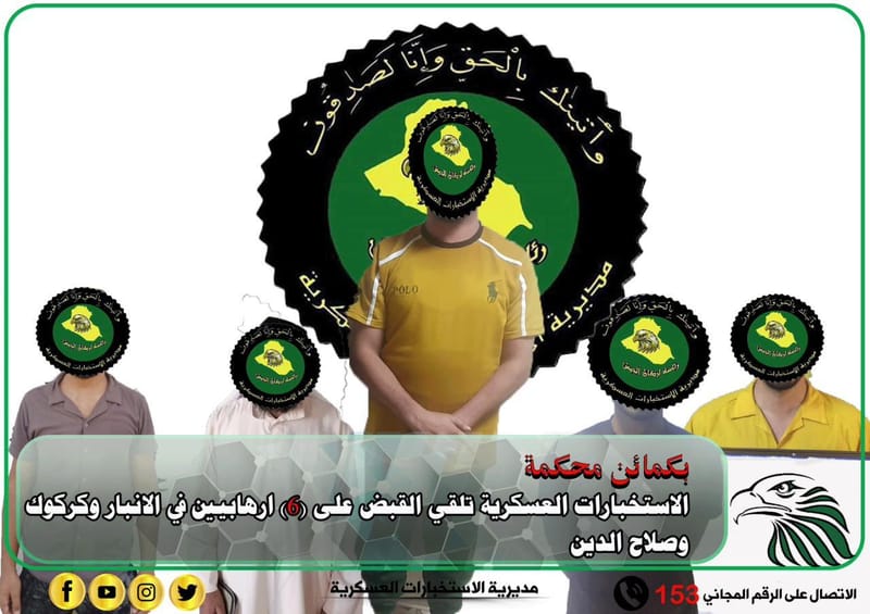 بكمائن محكمة.. القبض على 6 إرهابيين في ثلاث محافظات