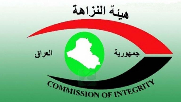 النزاهة تضبط موظفاً في بلدية الديوانية يمارس عمليات التعقيب وتزوير التقارير الطبية