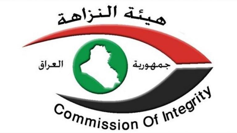 النزاهة: تلاعب وتزوير في هيئة التقاعد ومصرفين حكوميين في ديالى