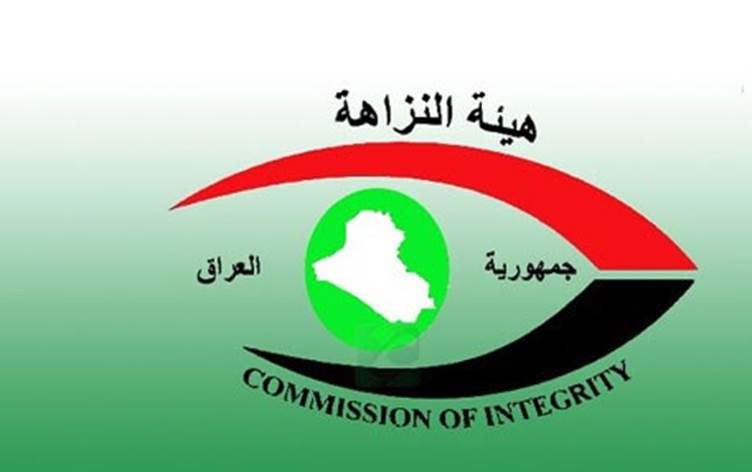 النزاهـة: السجن 15 سنة لضابط في شرطة كركوك اختلس ملياري دينار