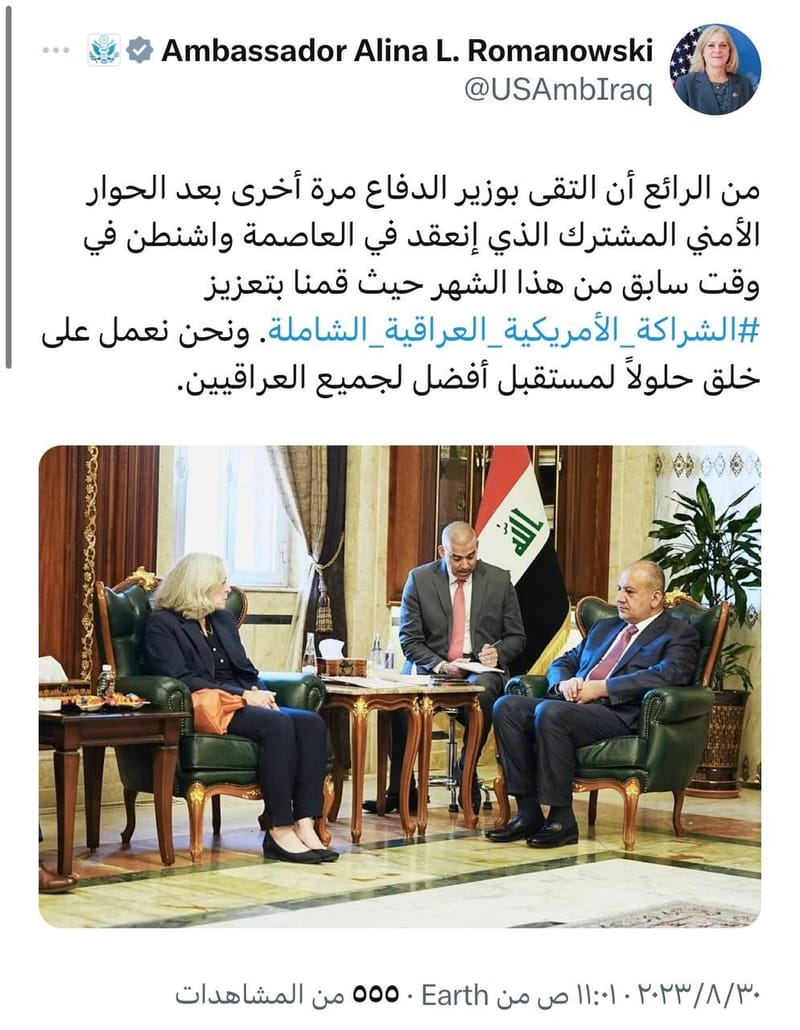 السفيرة الأمريكية مغردة : نعمل على خلق حلول لمستقبل أفضل لجميع العراقيين