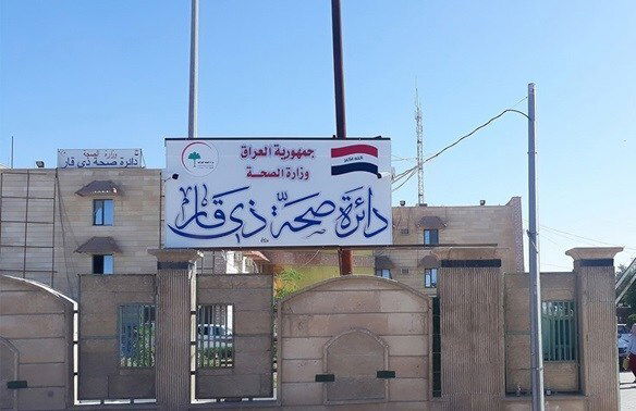 النزاهة تستدعي مدير صحة ذي قار السابق بتهمة فساد مالي