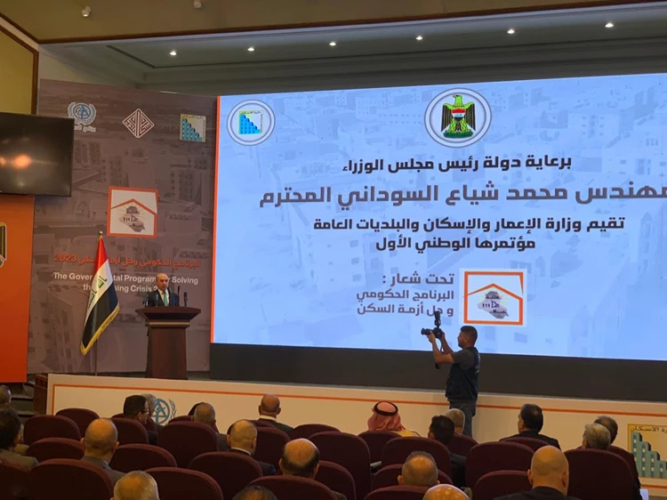 الإعمار تعلن إنجاز تصاميم أكثر من 20 مدينة سكنية جديدة