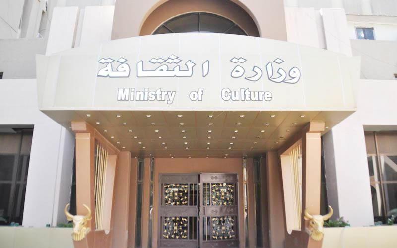 ‏العراق يغلق أكثر من 170 شركة سياحية غير مجازة