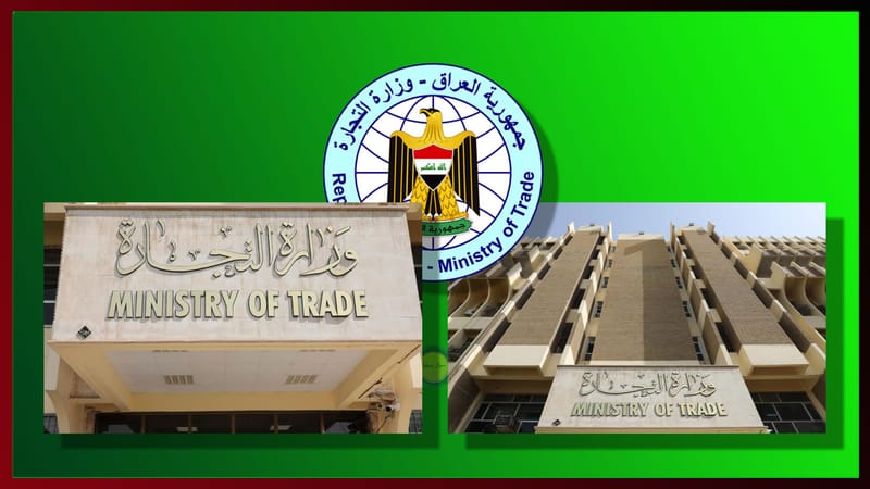 التجارة: جهد رقابي لرصد المواد الغذائية المغشوشة وغير الصالحة للاستهلاك