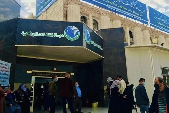 التقاعد: العمل جار لإطلاق منصة خدمات المتقاعدين الإلكترونية على الهواتف المحمولة