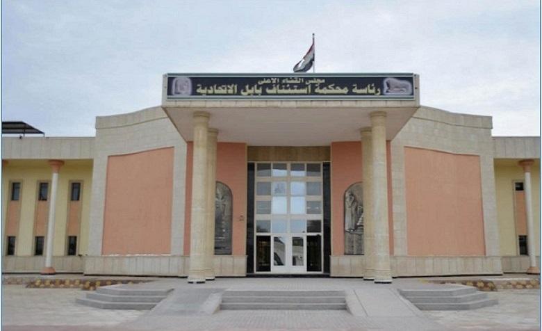 تحقيق الحلة تصدق اعتراف متهم بقتل عائلة وحرق جثثهم