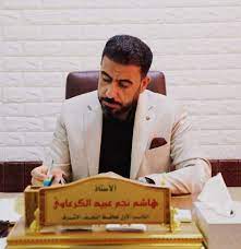 النجف الأشرف تعلن وصول المستحقات الخاصة لتعويضات محصول الشلب