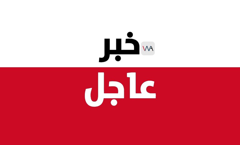 بعد الجدل الدائر.. توضيح رسمي حول مهرجان العراق الدولي وكشف الجهة المنظمة والممولة