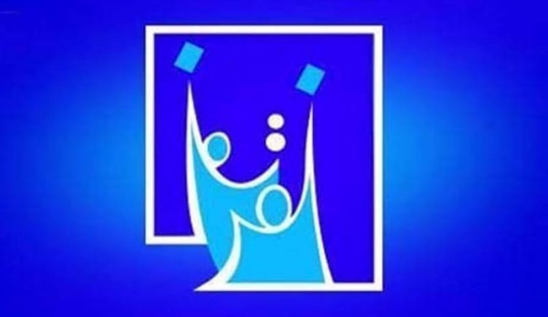 آخر موعد لاستلام استمارات موظفي الاقتراع