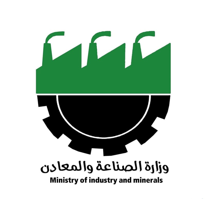 الصناعة: استمرار مبادرة دعم الشباب الخريجين الباحثين عن عمل