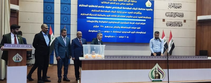 وزير الزراعة: توزيع 66 منظومة ري حديثة في كربلاء المقدسة