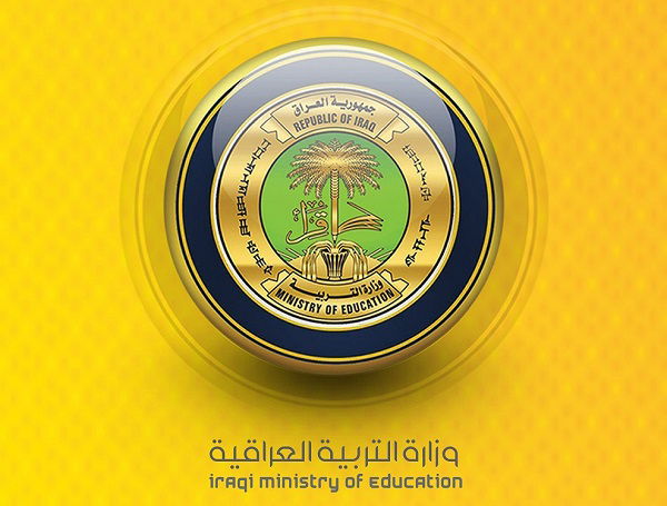 التربية: امتحان الدور الثاني التكميلي يشمل جميع الطلبة ولكل المراحل