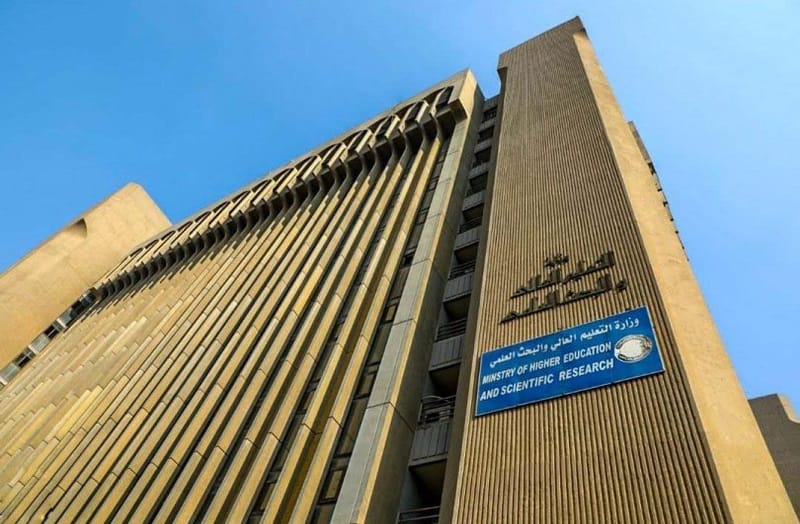 التعليم العالي تعلن اطلاق جائزتها للذكاء الاصطناعي