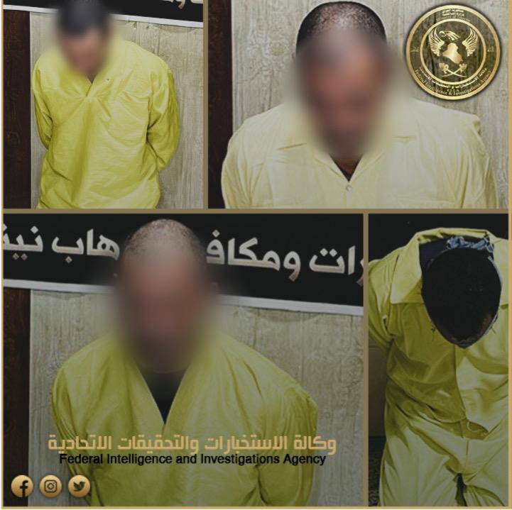 الإطاحة بـ 4 ارهابيين في نينوى بينهم قيادي في داعش