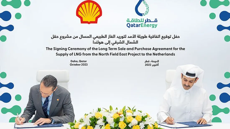 قطر توقع اتفاقيتين لتوريد الغاز المسال لهولندا لمدة 27 عاما