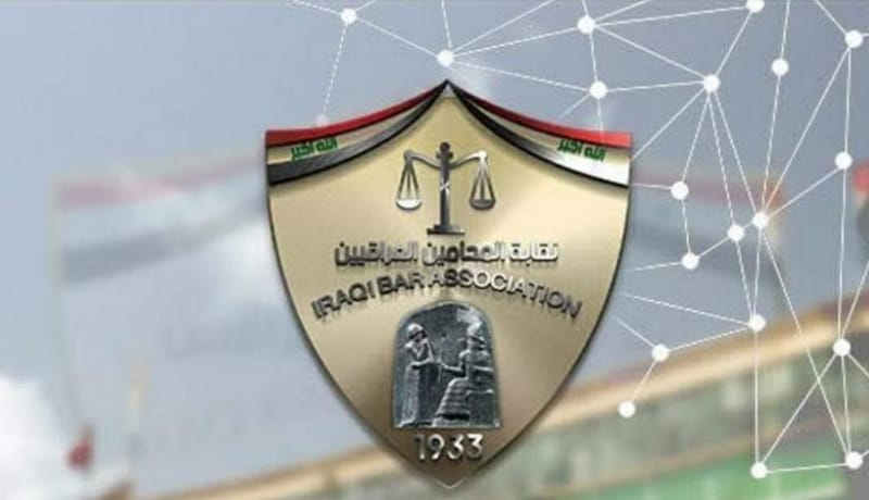 بالوثيقة .. في تواصل أول من نوعه.. نقابة محامي اسرائيل تتقدم بطلب للعراق..