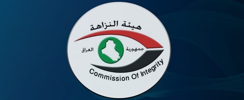 ضبط منتسبين بمكافحة الإجرام في بغداد متلبسين بالرشوة