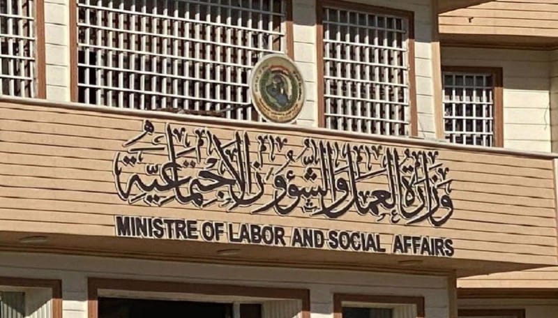 العمل تطلق راتب المعين المتفرغ لشهر تشرين الأول