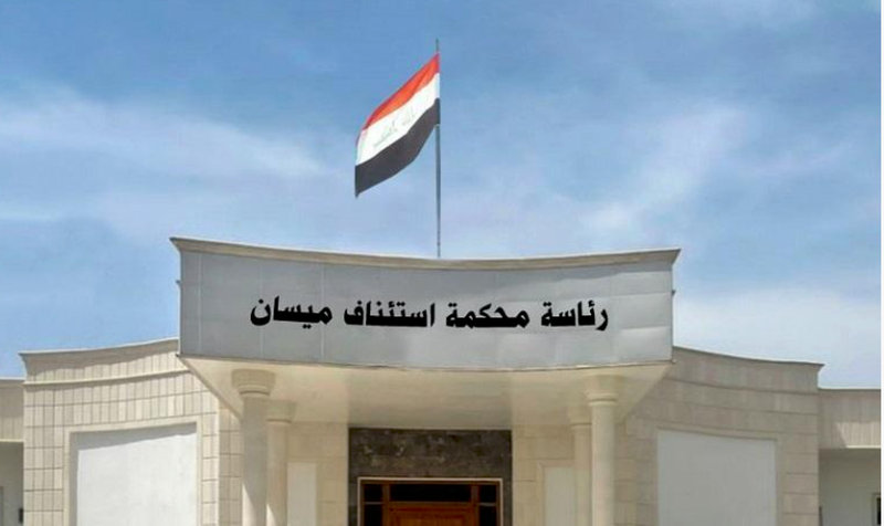 الاعدام لأجنبي خطط لتفجير نفسه في العراق