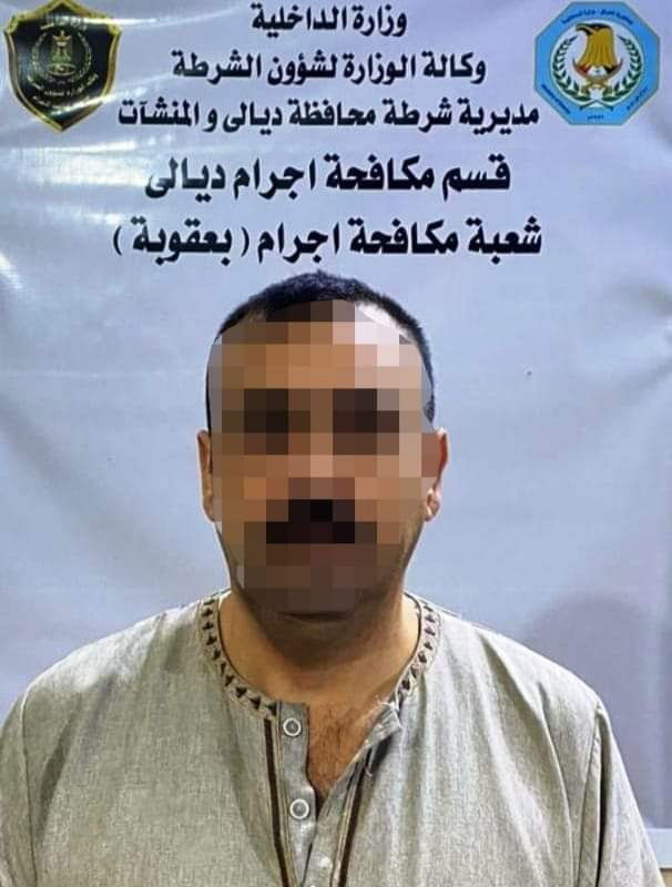 شرطة ديالى تطيح بمتهم ينتحل صفة قاضي