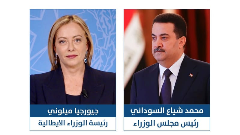 في اتصال هاتفي.. ميلوني تذكر السوداني بالشراكة الاستراتيجية بين العراق وإيطاليا