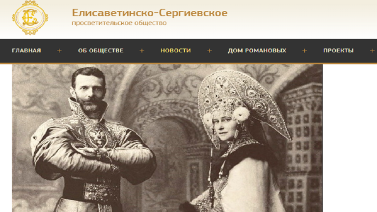 موسكو تستعد للدورة الـ 26 لفعاليات مؤتمر "قراءات إيزابيث-سيرغيوس"