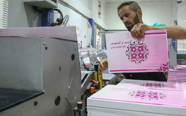 نائب ينتقد وزارة التربية: أسباب فنية وإدارية اخّرت طباعة المناهج الدراسية