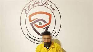 "بعد متابعة أسبوعين".. الأمن العراقي يطيح بمزور اختلس أكثر من 7 مليارات دينار