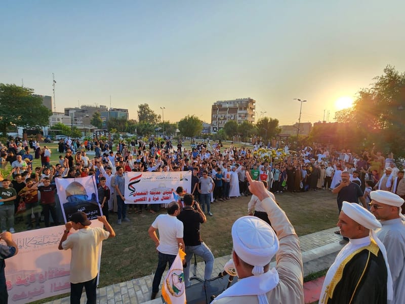 الأعظمية.. مجلس علماء العراق ينظم وقفة تضامنية مع أطفال غزة