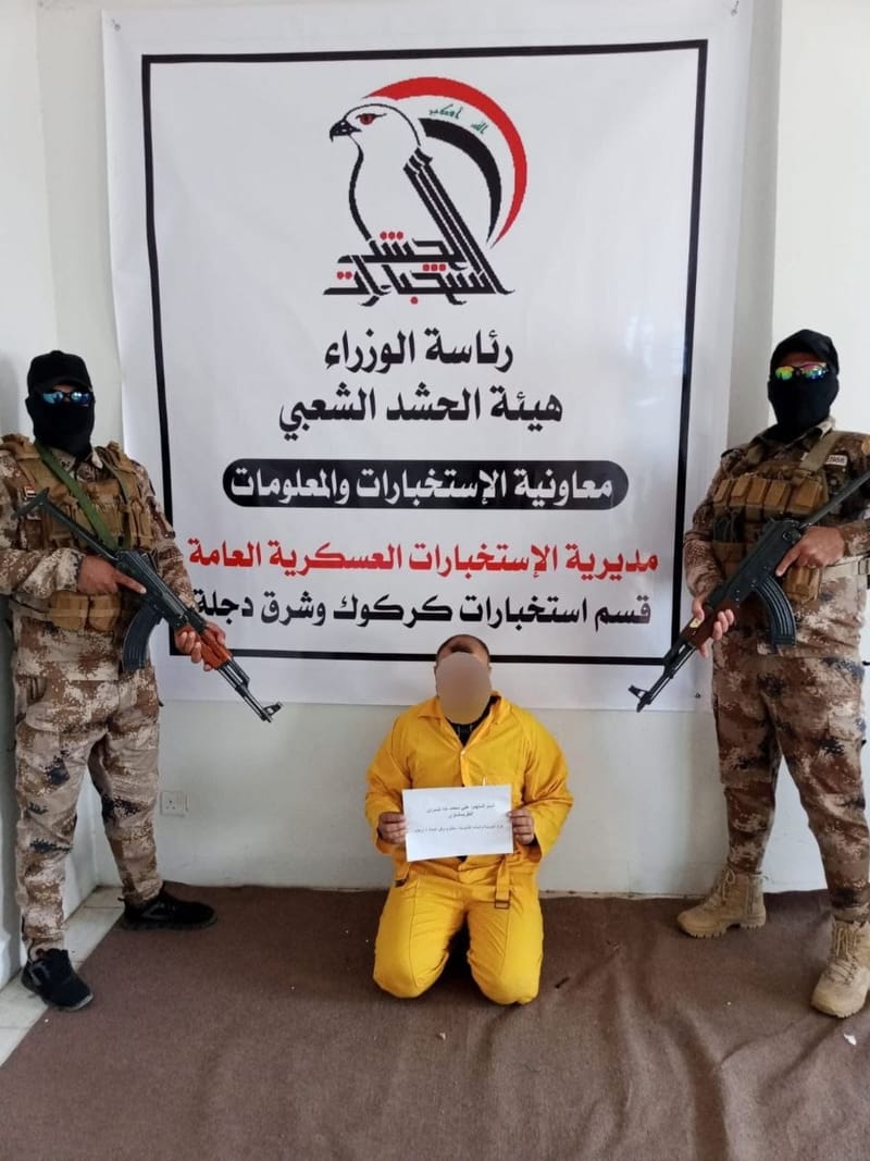 الحشد يعتقل إرهابيًا وسط كركوك
